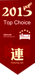 CHINA TOP Choice 2015